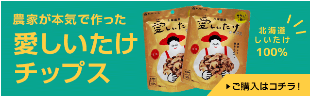 ご購入はこちら